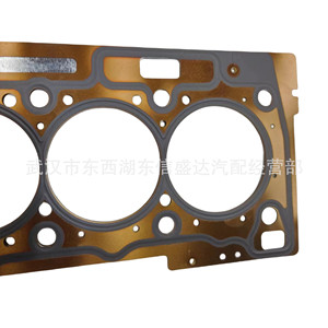 Citron Peugeot Cylinder Head <b>Gasket</b> 02091E 9804548280 1163500 For 16V Engine Standard Size - Product Image 2