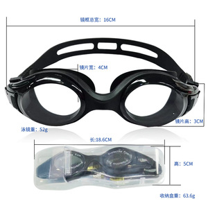 Gafas de natación de silicona antivaho, impermeables, de alta definición, ajustables, de uso universal G2600 - Product Image 2