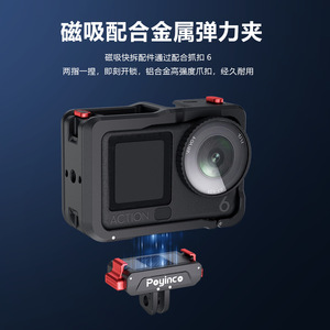 Poyinco Action <b>Camera</b> Mount For DjI Lightweight Aluminum Alloy Quick Release Base With <b>Magnetic</b> Attachment - Product Image 3