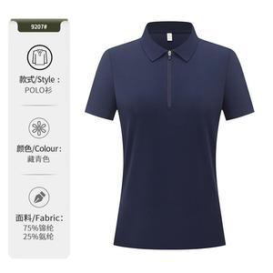 Camisa polo de manga corta de poliéster de color sólido de secado rápido para uso diario - Product Image 4