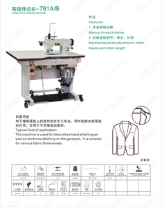 Machine à coudre à point plat 781A/B pour la couture domestique et industrielle, point de surjet, point de finition - Product Image 2