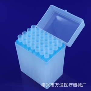 Wantong 5ml Suction Tip <b>Container</b> 5000ul Large <b>Small</b> Short Outlet Pipette Box Medical Lab Use - Product Image 2