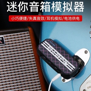 Simulador de amplificador de guitarra mini Joyo Ja-03 con salida para auriculares para práctica silenciosa - Product Image 3