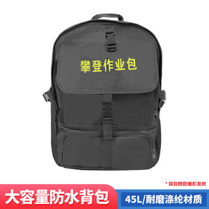 Kit de Equipo de Escalada Xinda 35x46x17cm, Set de Entrenamiento de Rescate y Rappel en Roca de Nailon - Product Image 5