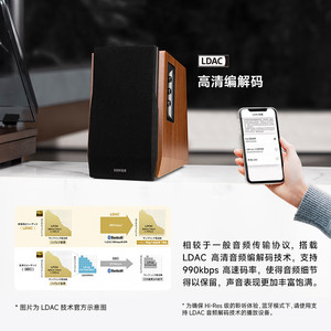 Edifier R1700BT Plus 2.0 Haut-parleur Bluetooth pour ordinateur couleur bois 66W avec télécommande - Product Image 4
