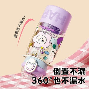 Yang Childrens Three In One Plastic Cup With Locking Straw Large Capacity For Back To School - Product Image 4