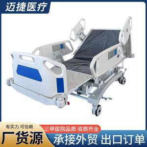 Cama de Reanimación para UCI, Cama de Enfermería con Ocho Funciones, Cama de Hospital de Acero Inoxidable y Aleación de Aluminio para Cuidados Críticos - Product Image 3