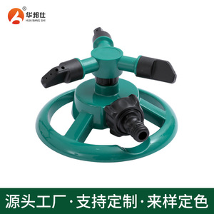 หัวฉีดน้ำแบบจานหมุนปรับได้ สีเขียว ทำจากพลาสติก ABS สำหรับรดน้ำสวน - Product Image 4