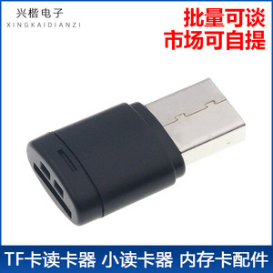 Lector de tarjetas Tf USB externo de un solo slot para dispositivos móviles, material plástico - Product Image 5