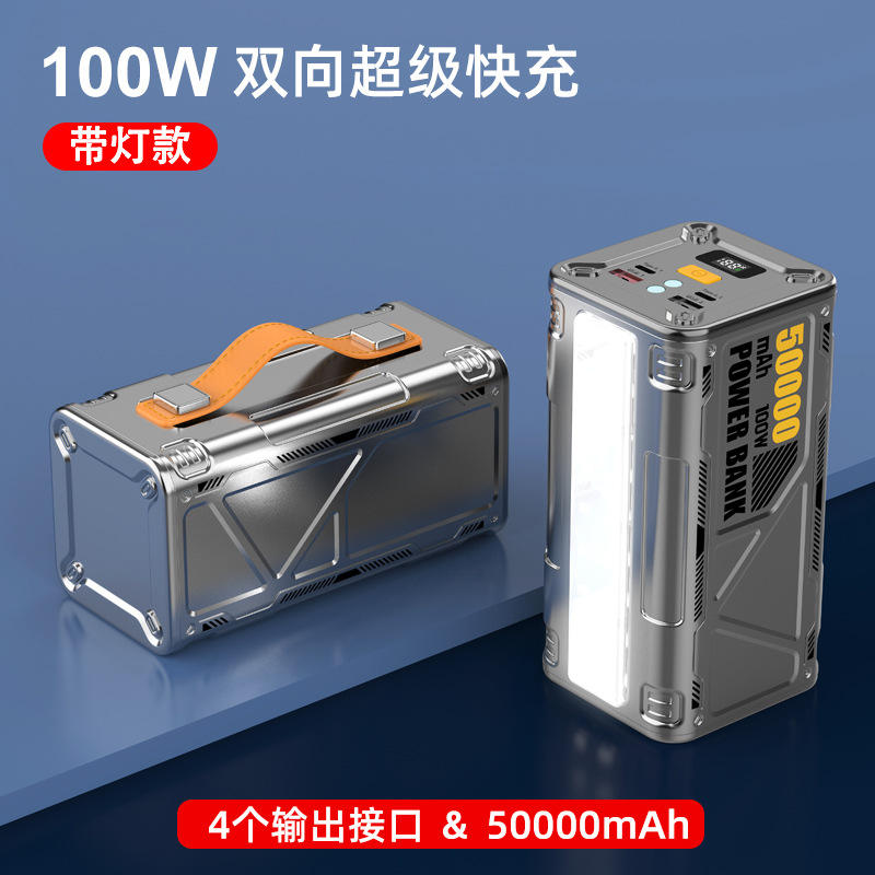 Gris + avec lampe forte