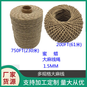 El fabricante suministra cuerda de cáñamo encerada de 1.5 mm y 200/750 pies, cordón para encendedor, cordón para cigarrillos y mecha para velas. - Product Image 4
