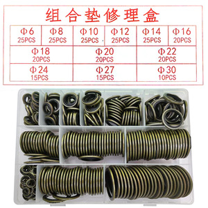 Kit de joints en caoutchouc nitrile et métal, 6-30 mm, pour l'industrie automobile - Product Image 1