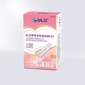 Bandelette de test de grossesse précoce Gld 1 unité, méthode à l'or colloïdal pour usage domestique - Product Image 2