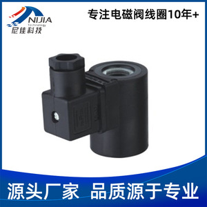 Bobine d'électrovanne Njia NJT 409 en plastique et cuivre, électrovanne de commande directionnelle pour usage industriel - Product Image 4