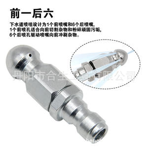 หัวฉีดสเปรย์สแตนเลสแบบต่อเร็ว 1/4 นิ้ว ยี่ห้อ Mr. Drill แรงดันสูง สำหรับทำความสะอาดท่อระบายน้ำ ล้างรถ - Product Image 4