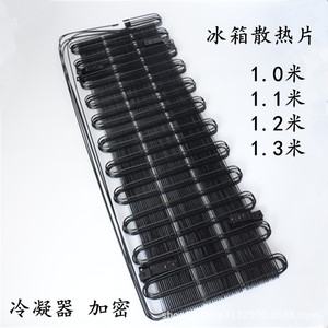 Minghui Evaporator Heatsink Metal Refrigeration Part 002 For <b>Refrigerator</b> Freezer Cooling System - Product Image 2