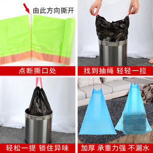 Bolsas de basura gruesas con cordón, bolsas de basura de plástico coloridas para el hogar, cierre automático, duraderas para uso diario - Product Image 5