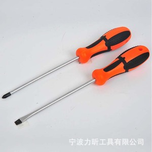 Phillips And Flathead <b>Screwdriver</b> <b>Set</b> Chrome Vanadium Steel Magnetic Diy Tools Metric Standard PH2 <b>Bit</b> - Product Image 1