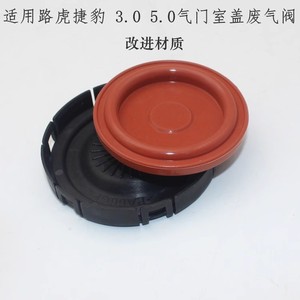 <b>Range</b> Rover Intake Exhaust Valve LR133579 New Replacement Part for Rover Group Europe Cars - Product Image 2