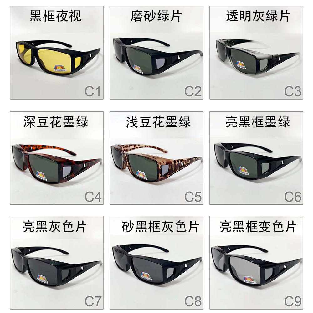 Polarized Rectangular Fit Over Glasses Sunglasses with Side Shield Driving  Lens Copper Wrap Protection Glasses