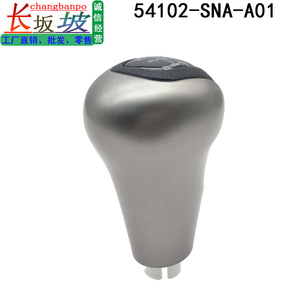 Honda Civic Gear <b>Shift</b> <b>Knob</b> 54102-SNA-A01 Silver Leather Manual 5-Speed FA1 2006-2011 Ergonomic Design - Product Image 5