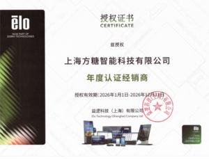 Distribuidor Oficial Autorizado <span class=keywords><strong>Elo</strong></span> 3263L E343671 Pantalla LCD de 32 Pulgadas con Marco Abierto Full HD VGA para 1.4 USB, Vidrio Transparente de 40 Puntos Táctiles - Product Image 4