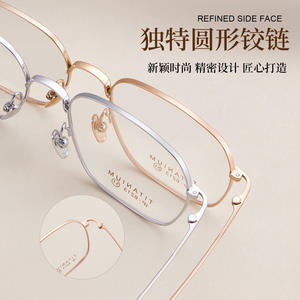 Monturas de Gafas de Titanio Danyang Rectangulares 6213, Ligeras, Montura Completa, Unisex, Lentes Acrílicas - Product Image 4