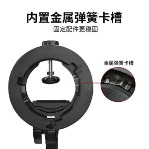 Support de pince en forme de S-Support d'engrenage de photographie avec interface Flash Bowens/Elinchrom Mandrin portable et trou de parapluie - Product Image 4