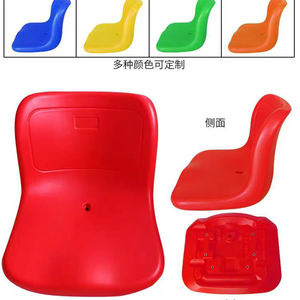 مقعد على شكل دلو لكرة القدم الرياضية الأكثر مبيعًا - Product Image 6