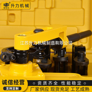 จำหน่ายเครื่องดัดท่อไฮดรอลิกแบบแมนนวล รุ่น HHW-25S เครื่องมือขนาดเล็กสำหรับดัดท่อชุบสังกะสี เครื่องดัดท่อไฮดรอลิก - Product Image 3