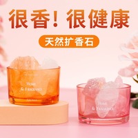 Diffuseur d'aromathérapie longue durée pour la chambre des filles maison huile essentielle parfum ornements cristal pierre verre matériel cadeau