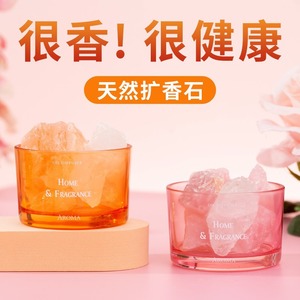 Long Lasting Aromatherapy <strong>Diffuser</strong> for Girls' Bedroom Home <strong>Essential</strong> <strong>Oil</strong> Fragrance Ornaments Crystal Stone Glass Material Gift - Product Image 2