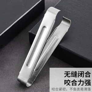 Pinces en acier inoxydable pour abattre rapidement le poisson-chat jaune, un outil pour manipuler le poisson-chat jaune sans le piqûrer. - Product Image 4