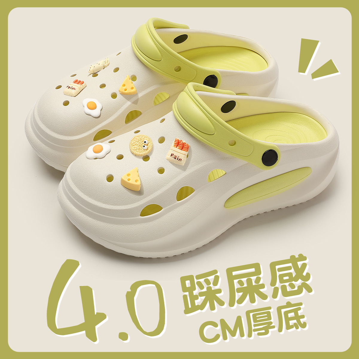 White and green (cheese bread)