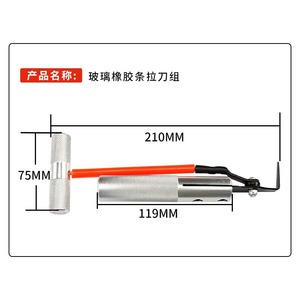 Automotive Windshield Removal Tool 320Mm Steel Blade Handle For <b>Car</b> Glass Installation And <b>Repair</b> - Product Image 4