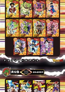 Nuevas Tarjetas Phantom de <span class=keywords><strong>Dragon</strong></span> <span class=keywords><strong>Ball</strong></span>, Colección de Tarjetas de Anime de Son Goku Saiyan Vegeta SSP, Tarjetas de Juego Coleccionables, Caja de Sobres de Batalla, Regalo para Niños - Product Image 3