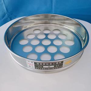 200mm300mmステンレス土壌ふるい実験室試験ふるい価格割引 - Product Image 2