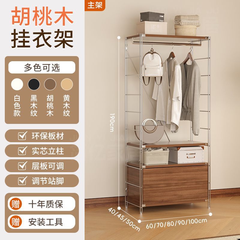 [Drawer Style] 190mm high - 16mm thick