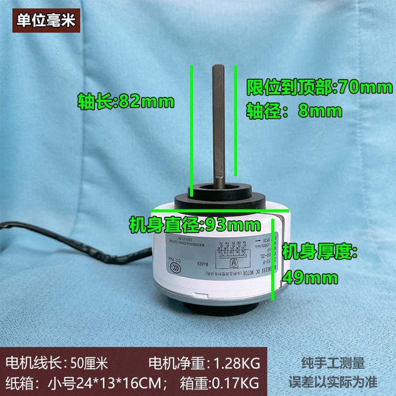 Gree ZWR50-F