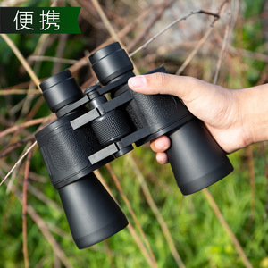 High Magnification 20x50 Binoculars Hd Night Vision Outdoor Portable Telescope For Concert And Civilian Use - Product Image 3