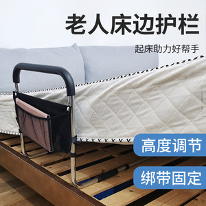 Barra de Apoyo para Cama Pulse Health, Altura Ajustable de 40-50 cm, Ayuda Anticaídas para Personas Mayores - Product Image 3