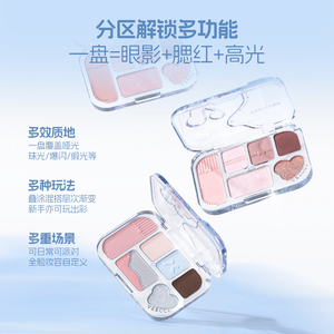 VEECCI Six-color Eyeshadow Palette Romance is visualized - Product Image 2