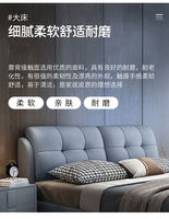 Lit de Luxe Moderne Minimaliste pour Chambre Principale, Technologie de Rembourrage Haut de Gamme, Ambiance Raffinée