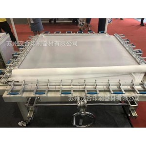 แผ่นสกรีนพิมพ์ลายโมก หลายขนาด ความแม่นยำสูง สำหรับชิ้นส่วนโลหะแผ่น - Product Image 2