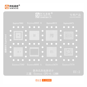 BGA reballing ลายฉลุสำหรับ <span class=keywords><strong>Samsung</strong></span> <span class=keywords><strong>Exynos</strong></span> CPU/9609 ram/ 9815/2100/<span class=keywords><strong>1080</strong></span>/8895/3830 xgo 9610/9611/7870/8890/7885/880/990/8895 - Product Image 4