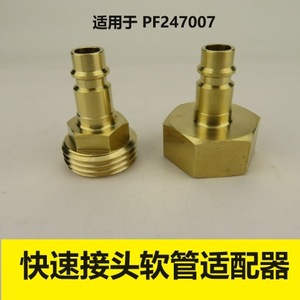 Copper Hose Adapter 1/2 In Inner Diameter Industrial Design Easy Installation For Shower Bathtub Garden Hoses - Product Image 3