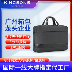 KINGSONS Business Laptop Bag Black Polyester Zipper Closure Crossbody <b>Briefcase</b> For Office Travel - Product Image 5