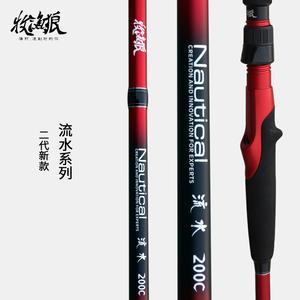 <span class=keywords><strong>Canne</strong></span> à pêche Muyulang 2 pièces en fibre de carbone haute résistance, portable pour la pêche en mer, la pêche au bar et à la perche en eau salée - Product Image 5