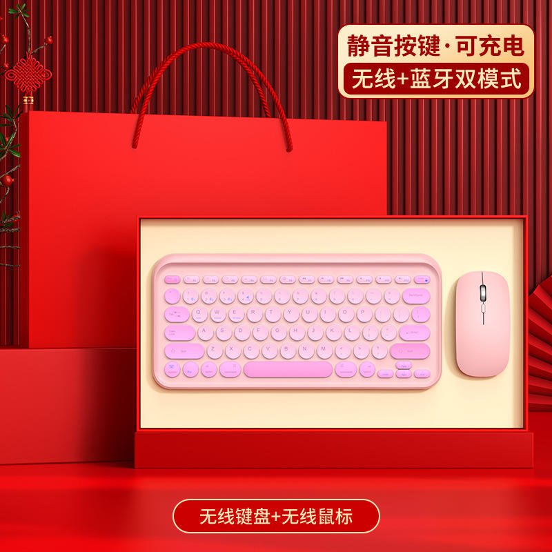 Pink S5 keyboard and mouse, red 11 boxes