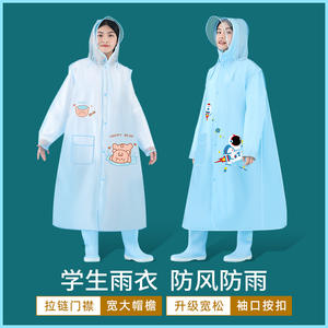 Impermeable Infantil con Correa para Mochila, Diseñado para Proteger a Estudiantes de Primaria y Secundaria de Lluvias Intensas - Product Image 5